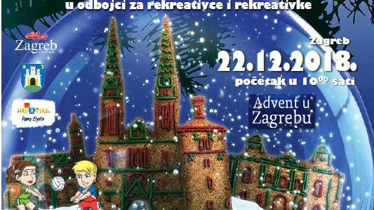 1.MEĐUNARODNI ADVENTSKI TURNIR U ODBOJCI ZA REKREATIVCE I REKREATIVKE „ZAGREB 2018.“